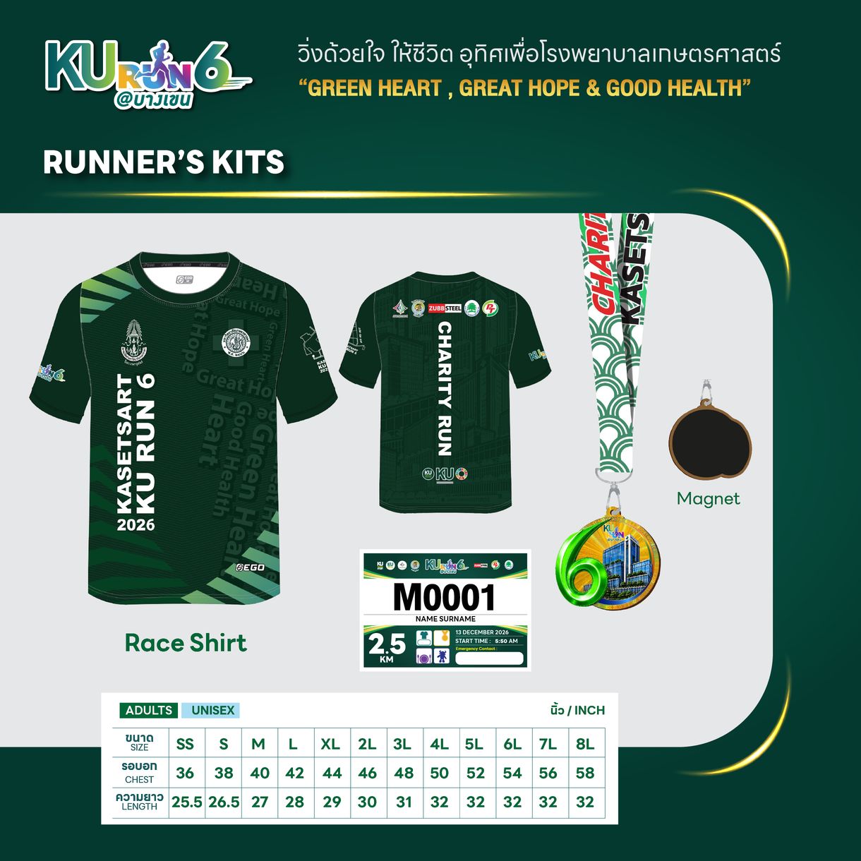 KURUN #6 