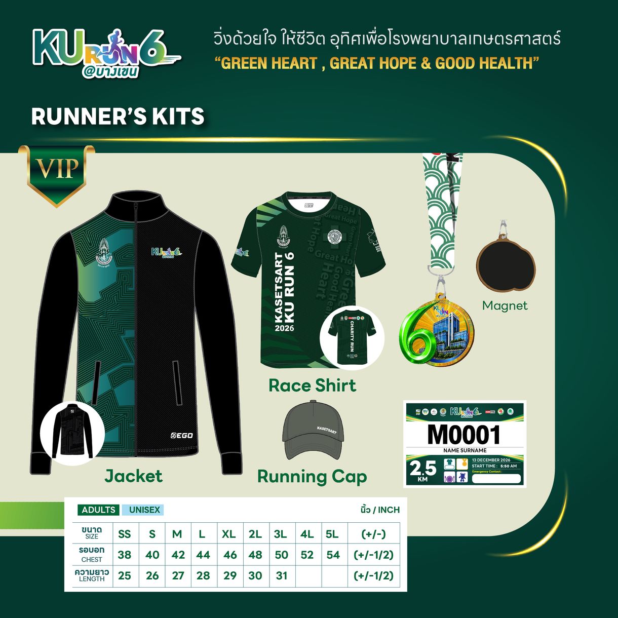 KURUN #6 